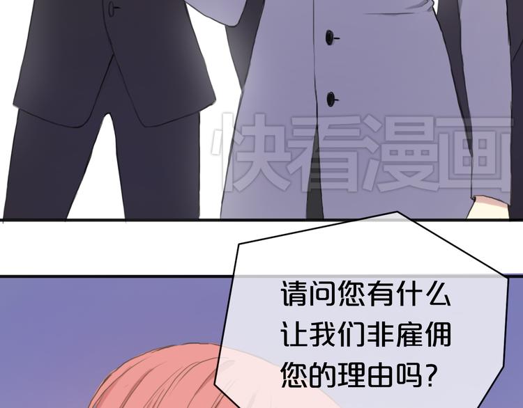 第38话 明天来上班114