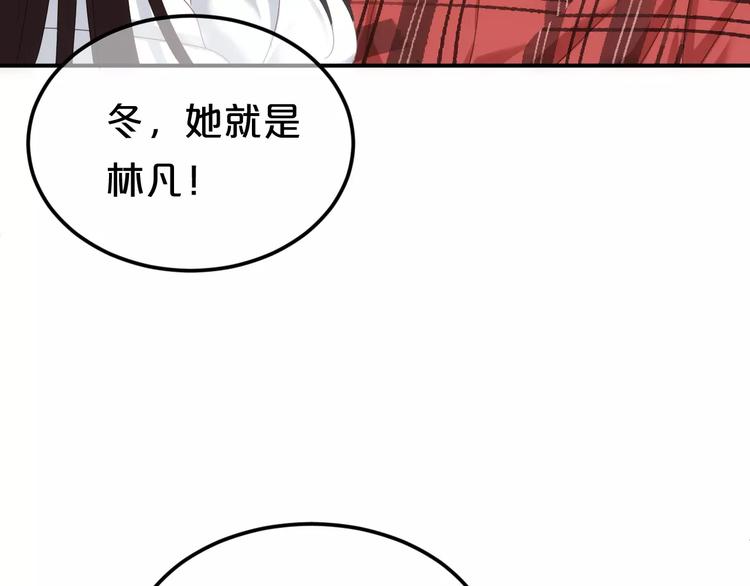 第92话 新的开始51