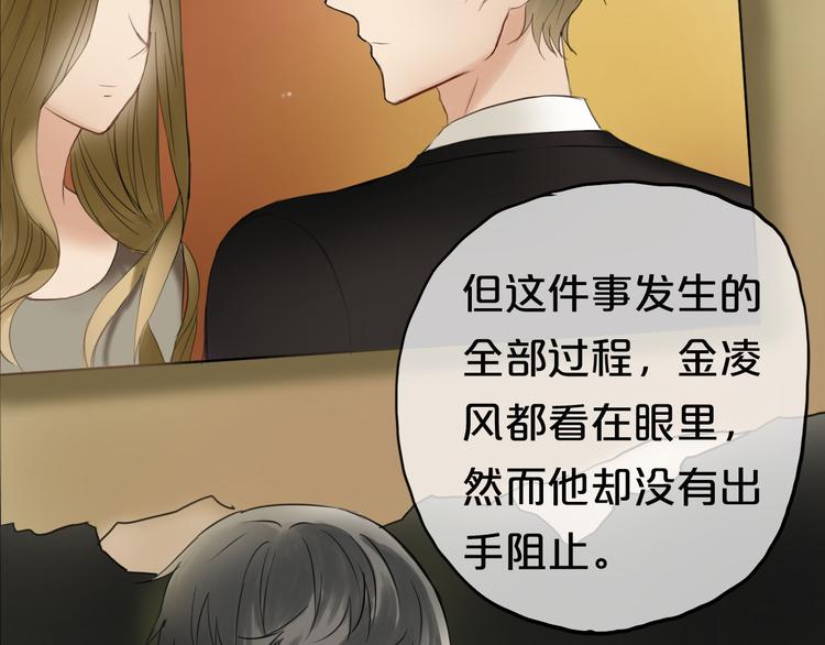 第47话 无法离开他70