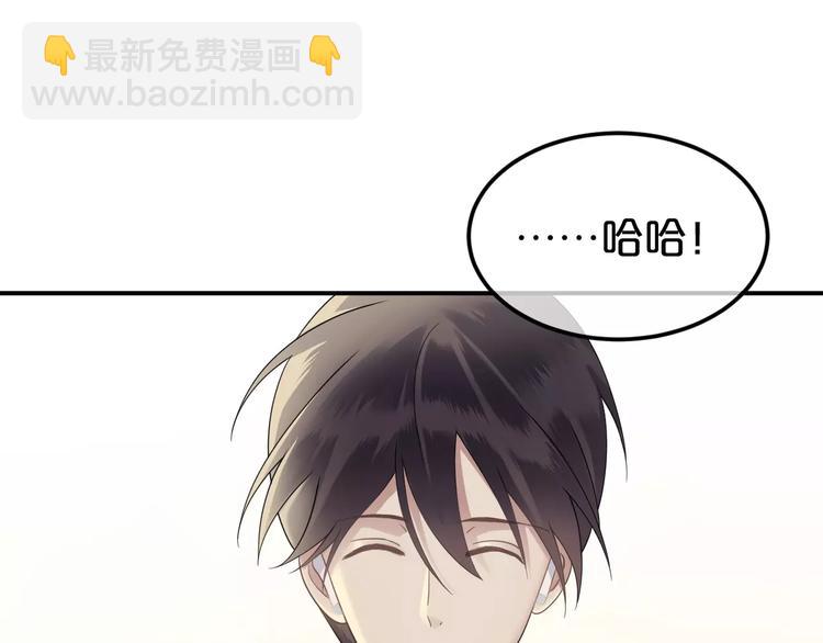 第87话 我给你快乐62