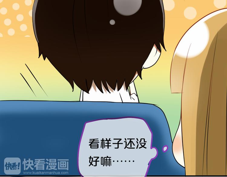 特别番外篇8
