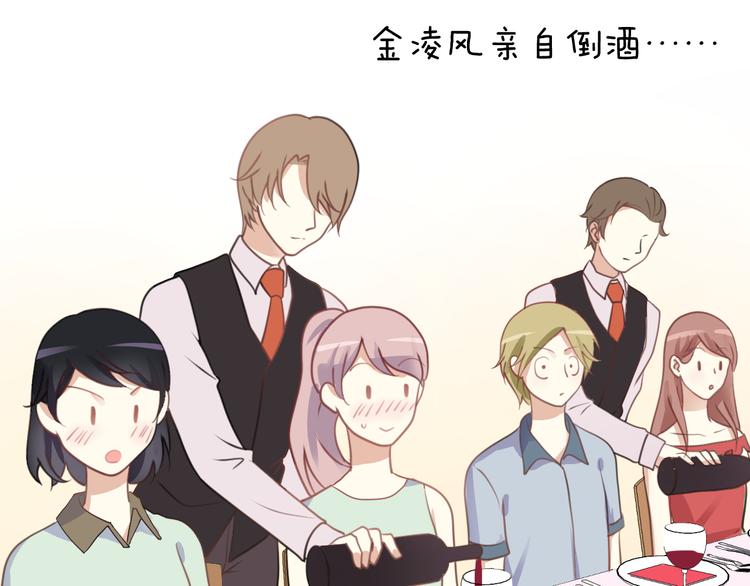 第125话 聚餐100