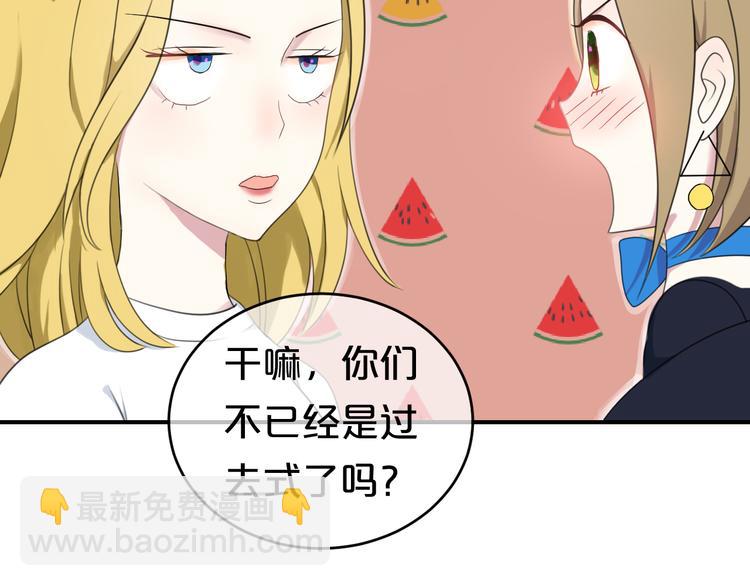 第75话 角逐—冠军之夜！58