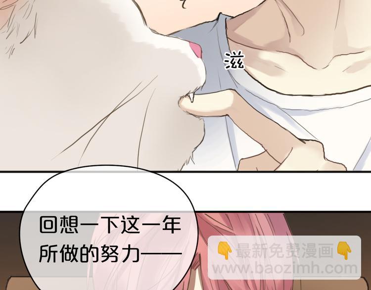 第37话 凌风危险！17