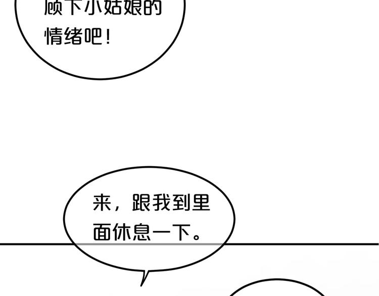 第112话 挣扎81