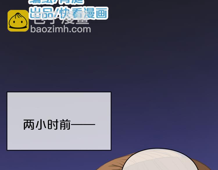 第32话（上） 学长的愿望11