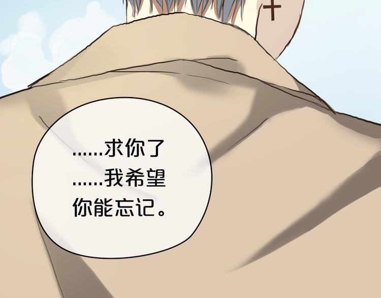 第36话 你只是一个粉丝而已73