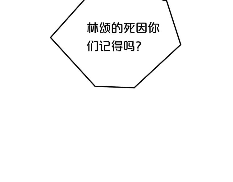 第93话 狮子的要求94