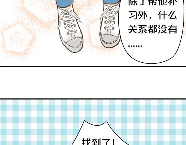 第7话2