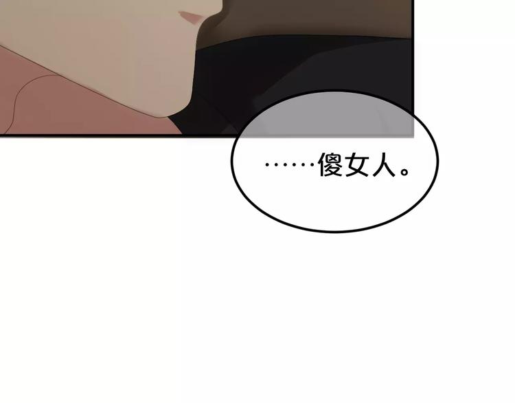 第105话 梦中的你119