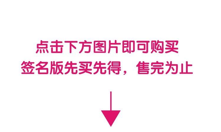 竟然带着这个来了！47