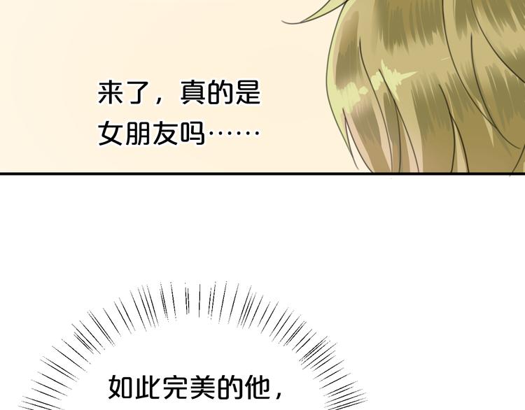 第120话 寻找完美偶像（下）39