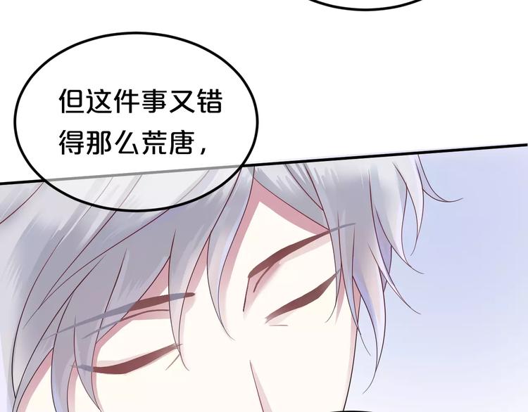 第115话 救赎57