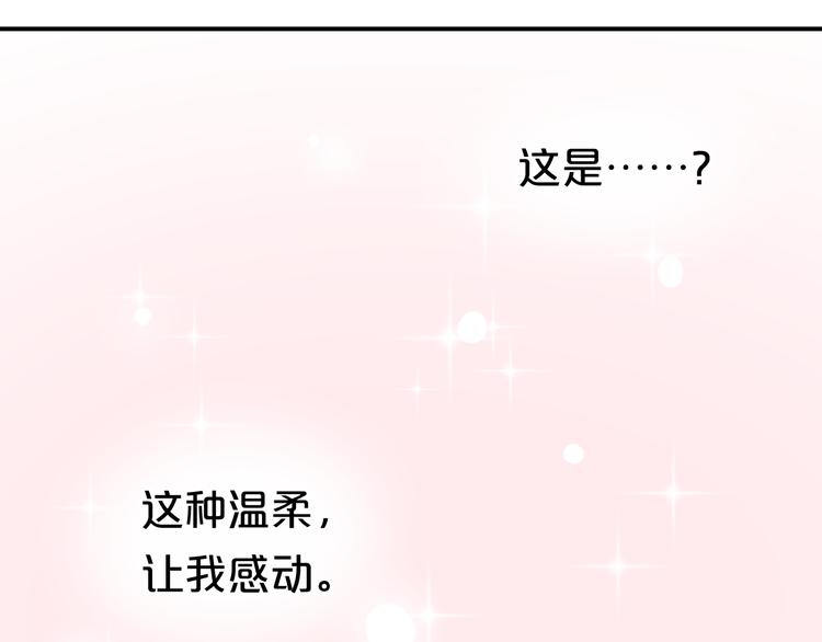 第119话 寻找完美偶像（上）70
