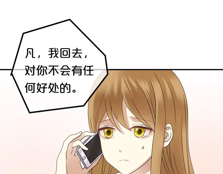 第87话 我给你快乐24