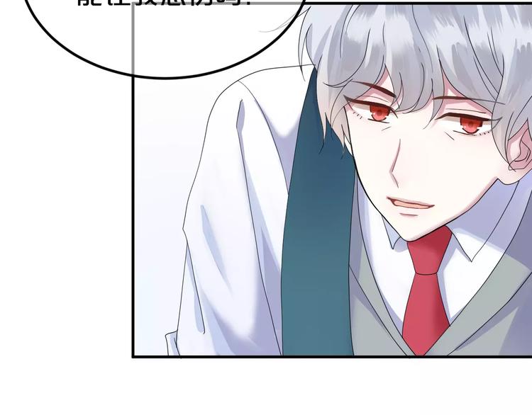第117话 终结这一切13