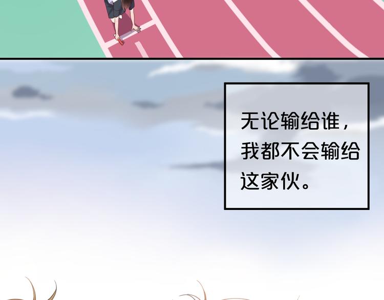 第132话 林凡加油！！！7