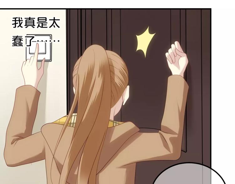第91话 分手123