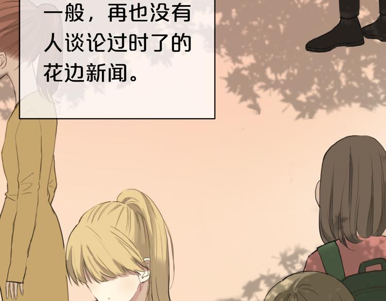 第38话 明天来上班71