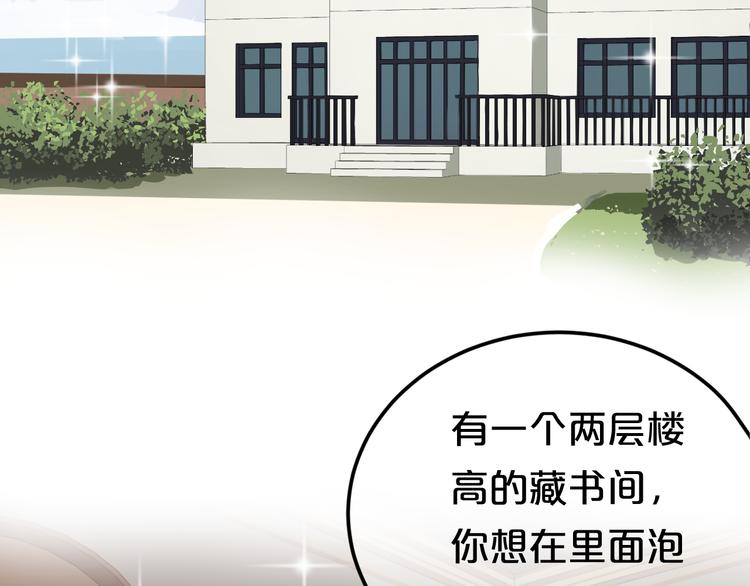 第137话 你所不知道的事33