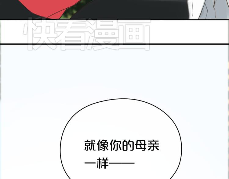 第37话 凌风危险！86