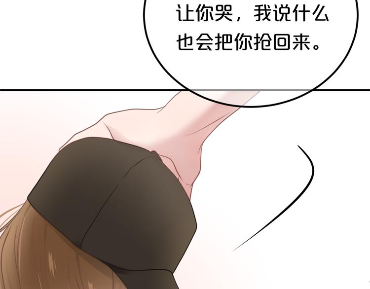 第136话 你被辞退了21