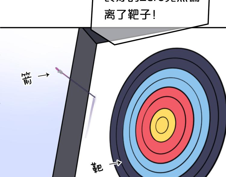 第124话 决战115