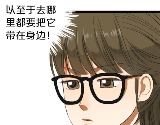 第1话 初遇90