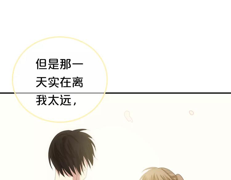 第105话 梦中的你78