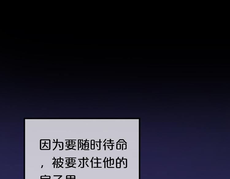 第40话 错误的地方11