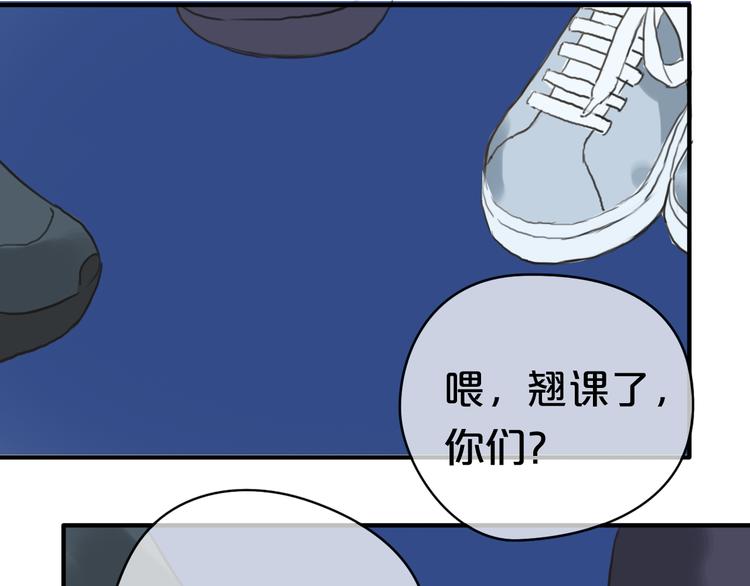 第35话 金凌风重返校园！？88