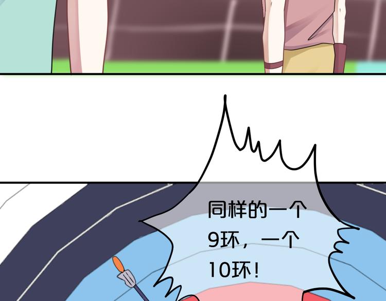 第123话 焦急37