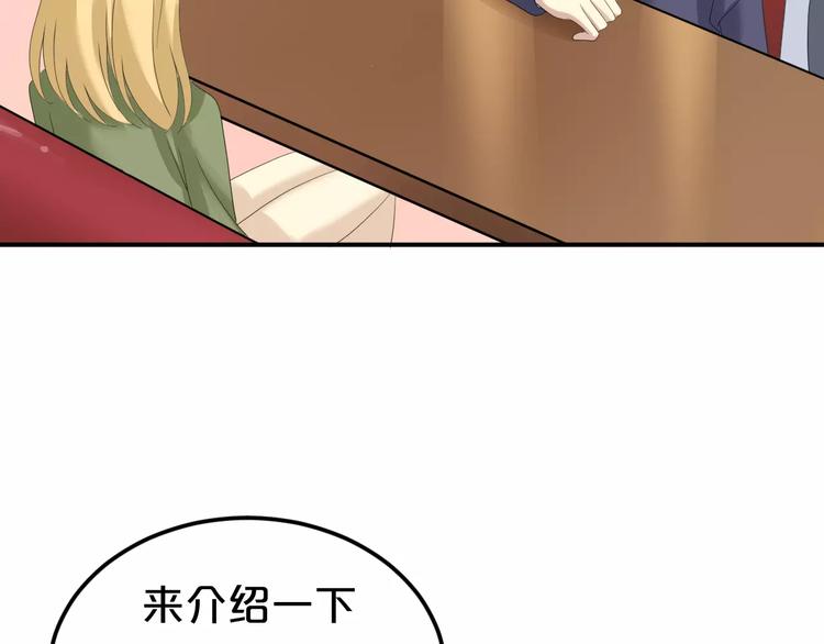 第96话 悸动99
