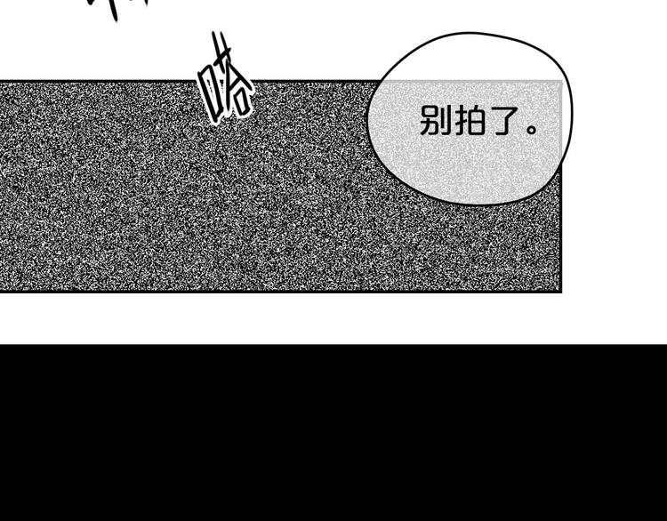 第71话 巨星出道史43