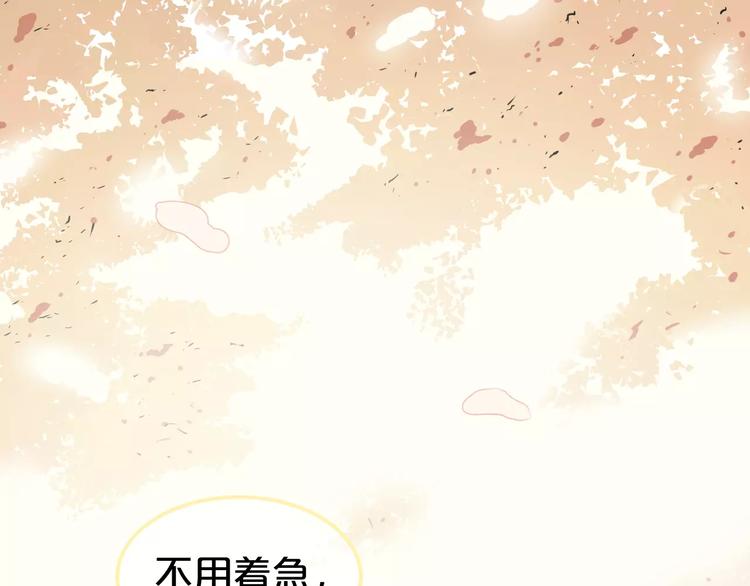 第105话 梦中的你58