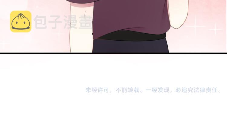 第73话 竟然向我表白了！？58