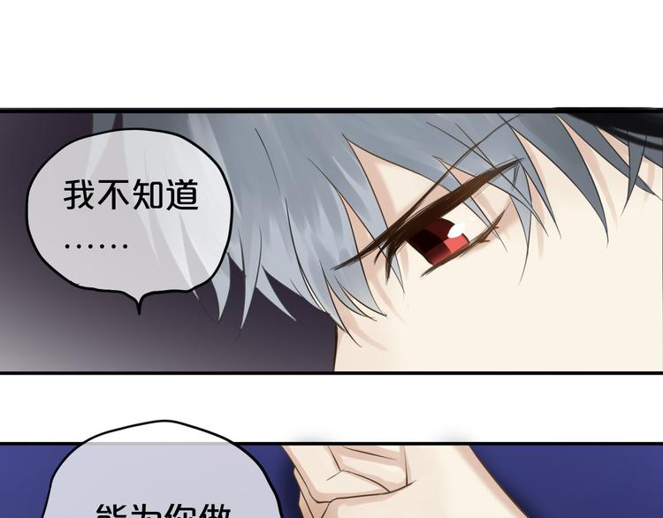 第52话 对不起65