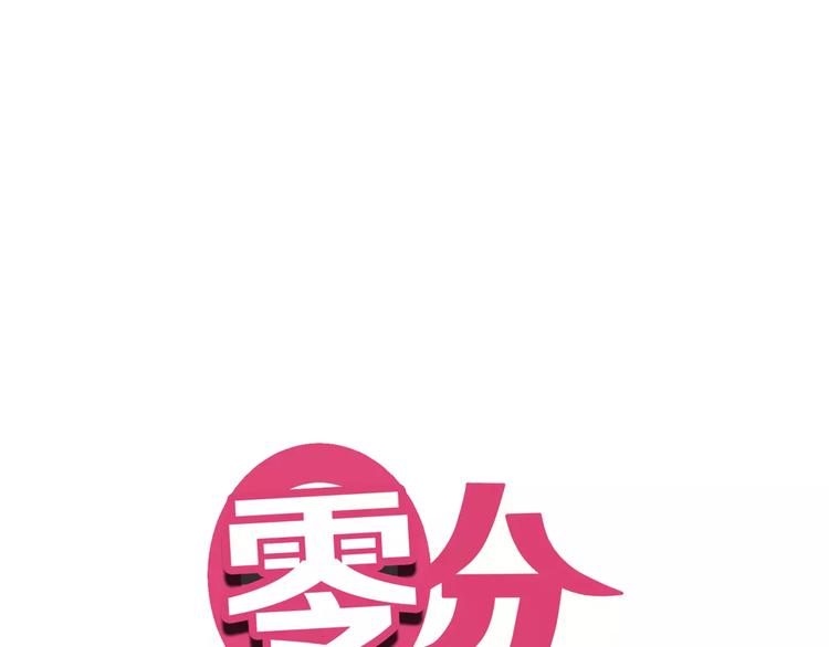 第89话（上） 成熟的他0