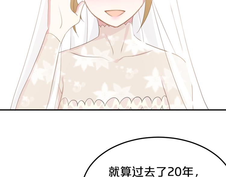 完结篇 命运的那个人168