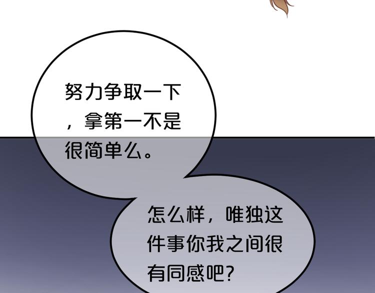 第128话 生日快乐52