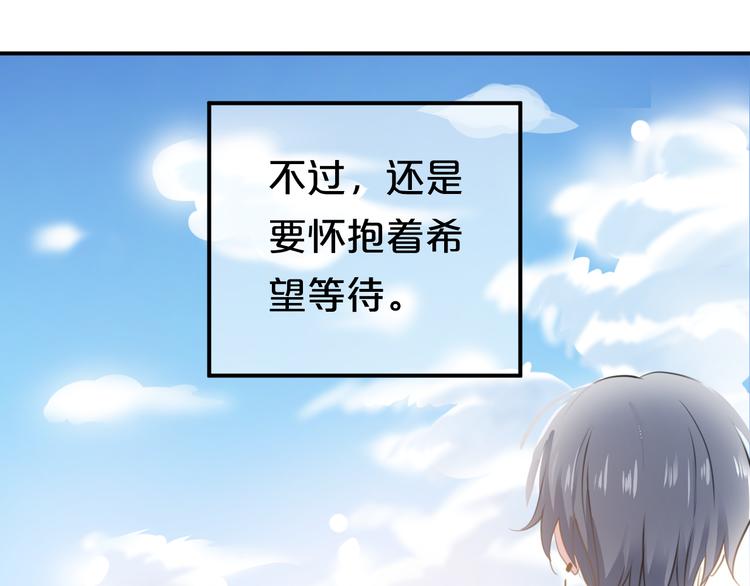 完结篇 命运的那个人199