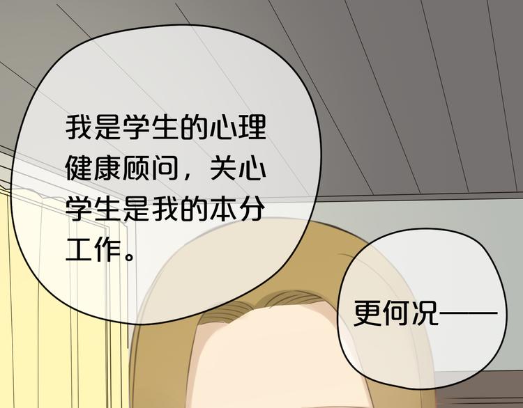 第24话 恐惧的事40