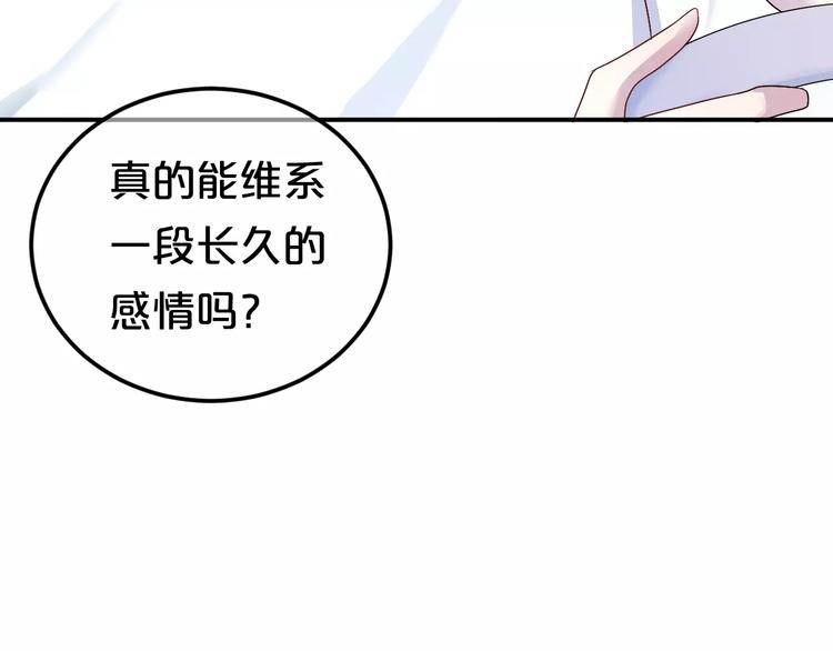 第117话 终结这一切139