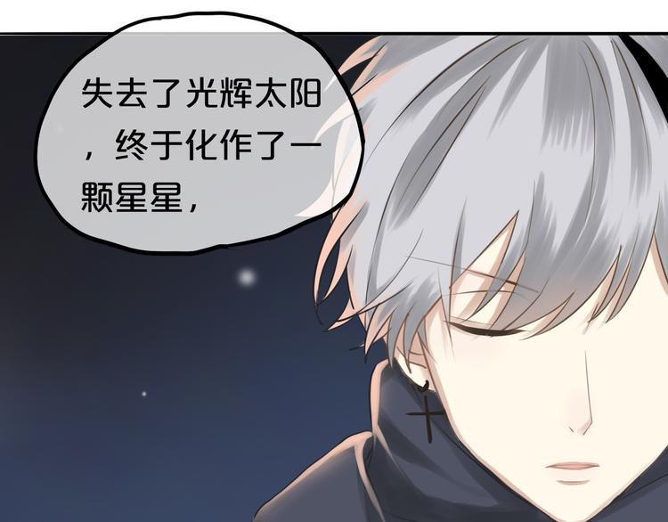第65话 我怎么会丢下你107