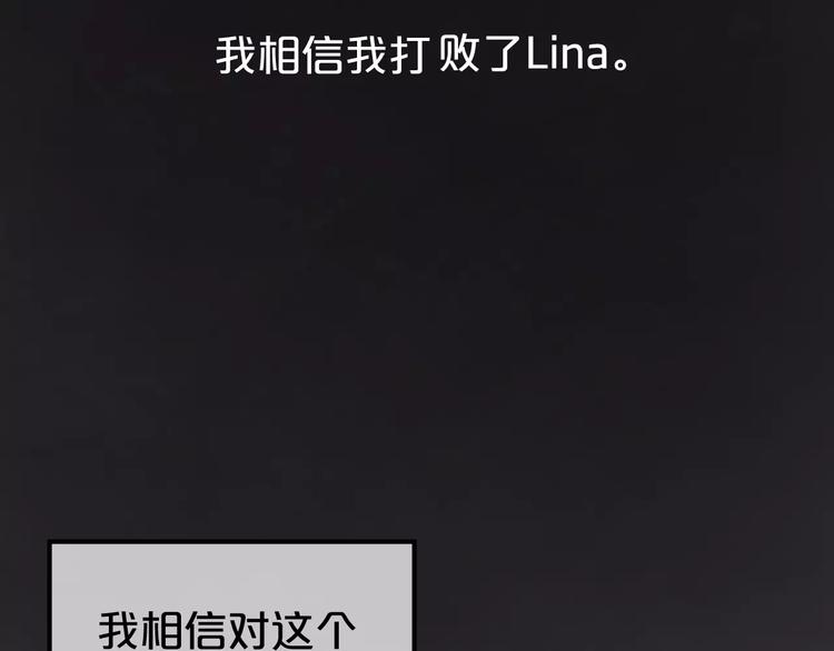 第81话（下）初入豪宅2