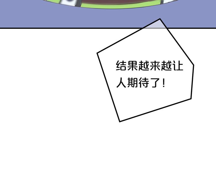 第123话 焦急45