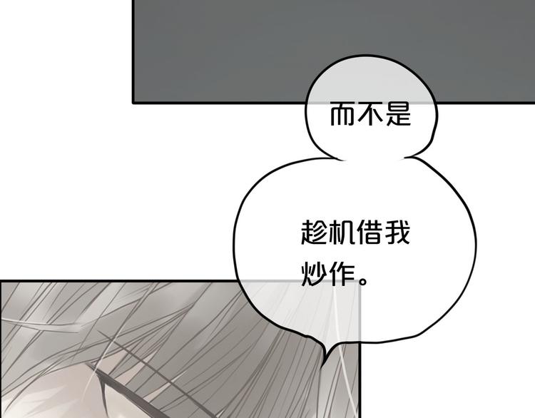 第62话 酒后6