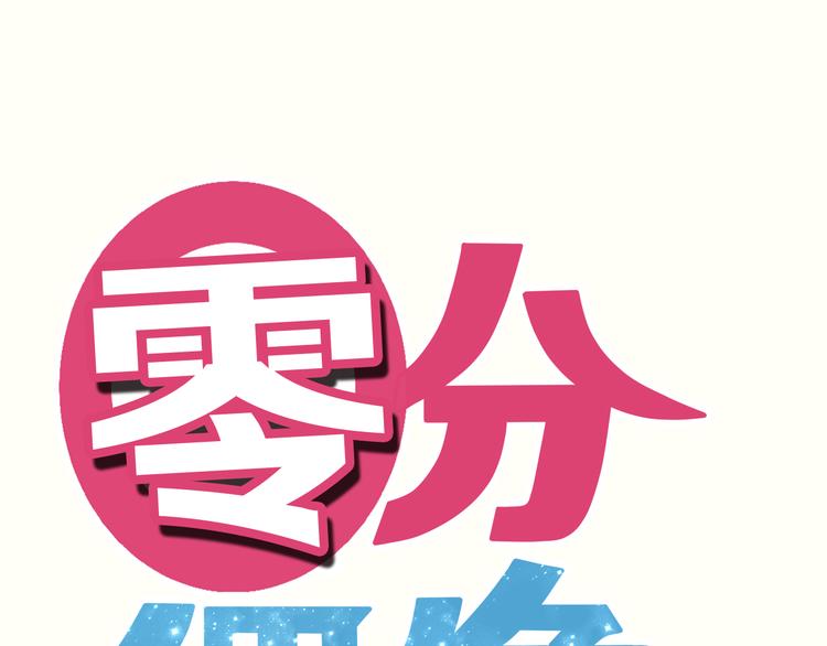 第33话 我妈妈是怎么疯的0