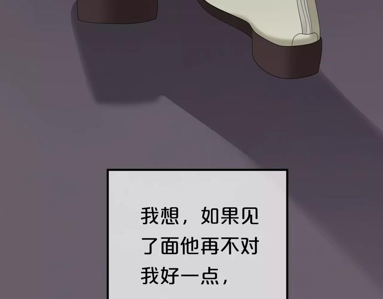 第89话（中） 共餐34