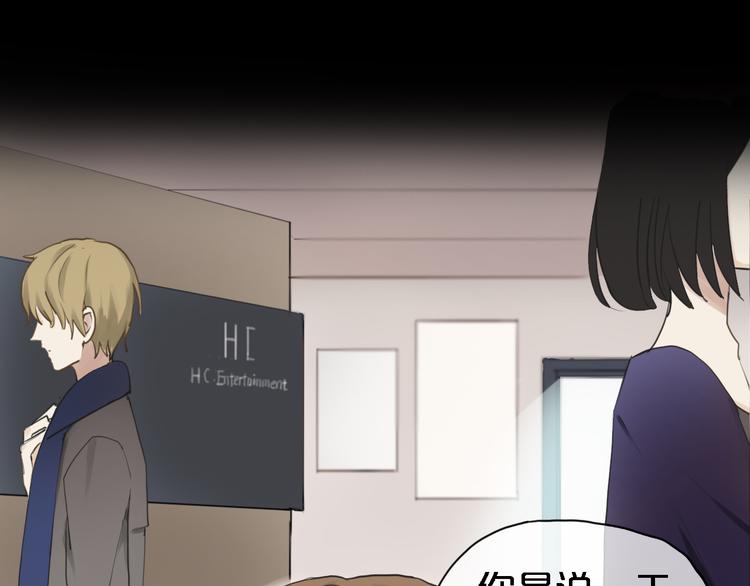 第57话 那就不要见面了7